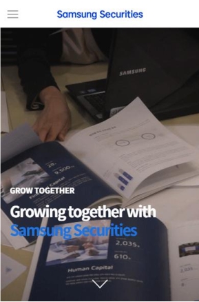 삼성증권 회사소개 영문 모바일 웹					 					 인증 화면